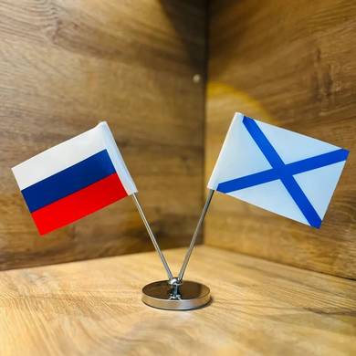 Двойной флажок (РФ+ВМФ)